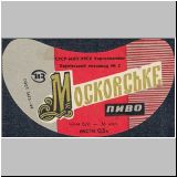 charkowiwan (41).jpg